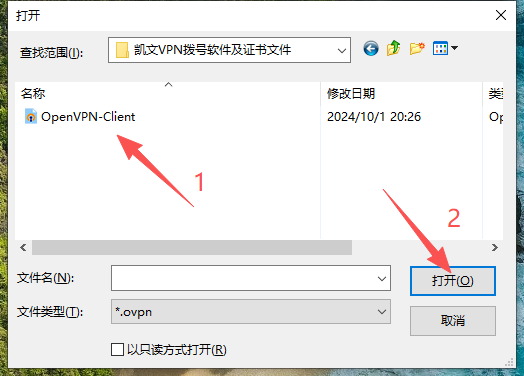 选择配置文件对话框